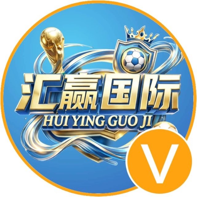 汇赢国际